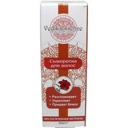 Сыворотка для волос Vedik essence 40 мл - фото 138200