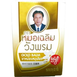 Фитобальзам для тела «Gold Balm» 50 г - фото 138230