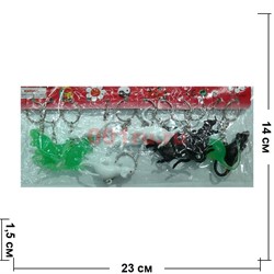 Брелок Крыса резиновая (KL-1600) цветная 12 шт/уп - фото 138326