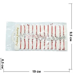 Браслет из красной нити "морская тема" 12 шт/упаковка - фото 138826