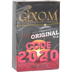Табак для кальяна GIXOM 50 гр «Code 2020» - фото 138927