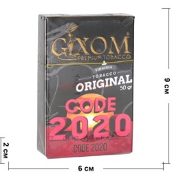 Табак для кальяна GIXOM 50 гр «Code 2020» - фото 138928