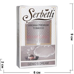 Табак для кальяна Шербетли 50 гр «Genio's Dream» - фото 138946