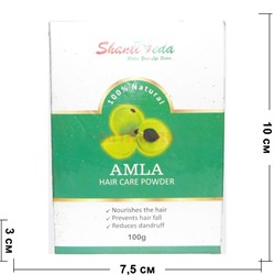 Порошок Амлы для ухода за волосами «Shanti Veda» 100 г - фото 139234