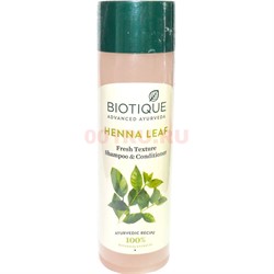 Шампунь и кондиционер «Biotique» Henna Leaf 190 мл - фото 139252