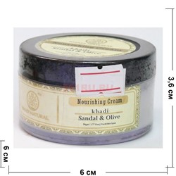 Питательный крем для лица «Khadi» сандал с оливой 50 г - фото 139394