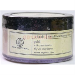 Крем для лица «Khadi» массажный золото с маслом ши 50 г - фото 139399
