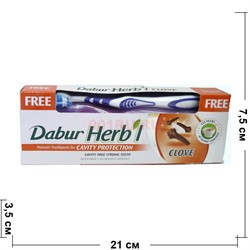 Зубная паста «Dabur Herb'l» гвоздика 150 г с зубной щеткой - фото 139418