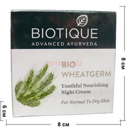Ночной питательный крем «Biotique» с зародышами пшеницы 50 г - фото 139461