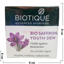 Крем для лица «Biotique» с шафраном 50 г - фото 139463