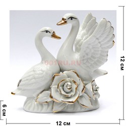 Фигурка фарфоровая «Лебеди 12 см» белые с 2 розами - фото 139693