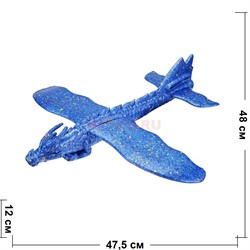 Самолет «дракон из пенопласта» цвета в ассортименте - фото 139960
