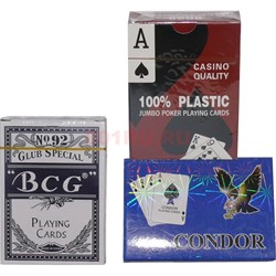 Карты игральные пластиковые 54 карты/колода в ассортименте - фото 139977