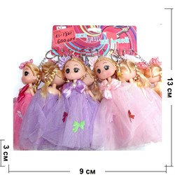 Брелок «Куколка Принцесса в платье» 60 шт/уп (KL-1301) - фото 140010