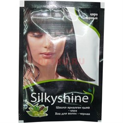 Хна для волос Silky Shine черная (7 уп X 12 гр) - фото 140395