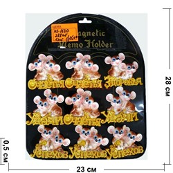 Магниты (KL-1630) крысы обнимаются символ 2020 года 288 шт/кор - фото 140503