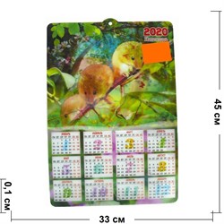 Календарь поливиниловый 2020 года (KL-1682) 500 шт/кор - фото 140582