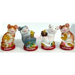 Фигурки из полистоуна (KL-1568) крыса символ 2020 года 4 шт/набор - фото 140587