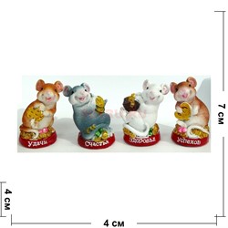 Фигурки из полистоуна (KL-1568) крыса символ 2020 года 4 шт/набор - фото 140588