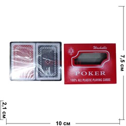 Карты покерные 2 колоды в наборе в ассортименте - фото 140751