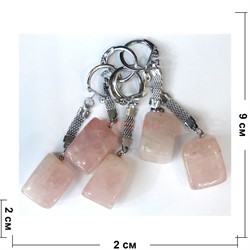 Брелок металлический с натуральным розовым кварцем - фото 141498