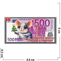 Магнит символ 2020 года купюра 500 евро «Приношу деньги» (10) - фото 141659