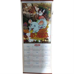 Календарь на 2020 г. из рисовой бумаги с Крысой символ года - фото 141745