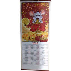 Календарь на 2020 г. из рисовой бумаги с Крысой символ года - фото 141748