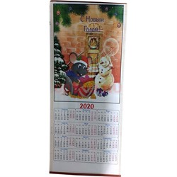 Календарь на 2020 г. из рисовой бумаги с Крысой символ года - фото 141751