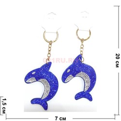 Брелок со стразами «Дельфин» 20 см кожаный - фото 141900