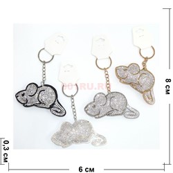 Брелок «Мышь» (KY-722) со стразами - фото 141985