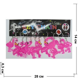 Брелок резиновый плоский «фламинго» 120 шт/уп - фото 142244