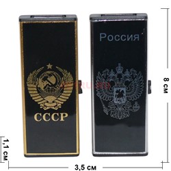 Зажигалка USB «герб России и СССР» - фото 142366