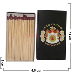 Спички Макундо сигарные - фото 142374