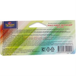 Эспандер кистевой медицинский детский, цвета в ассортименте - фото 142816