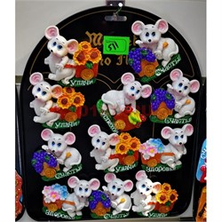 Магнит (511) керамический Крыса с тележкой цветов 24 шт/уп - фото 142902