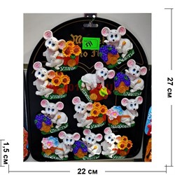 Магнит (511) керамический Крыса с тележкой цветов 24 шт/уп - фото 142903