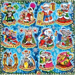 Магнит деревянный 12 в 1 Крыса (MS-225) Символ 2020 года - фото 142938