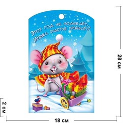 Деревянная доска разделочная (MS-231) Символ 2020 года - фото 142951