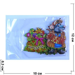 Символ 2020 года магнит деревянный Крыса с гармонью (MS-256) - фото 143014