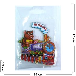 Символ 2020 года магнит деревянный Крыса на поезде (MS-266) - фото 143034