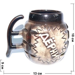 Кружка керамическая «Дёрни» - фото 143104