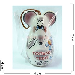 Колокольчик керамический «Только тебе» Крыса символ 2020 года - фото 143106