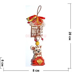 Оберег Крыса с домиком символ 2020 года керамический - фото 143114