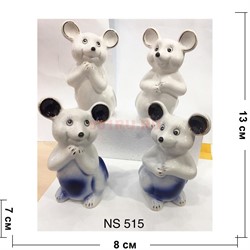 2 Крысы из фарфора (NS-515) символ 2020 года 2 цвета - фото 143228