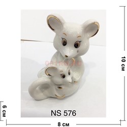 Крыса с крысенком (NS-576) из белого фарфора - фото 143234