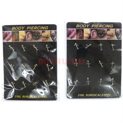 Пирсинг для тела 12 шт/уп металлический Body Piercing - фото 143734
