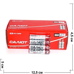 Батарейки солевые "Салют" AАА, цена за уп 60 шт - фото 143799