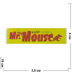 Клей от грызунов и насекомых «Mr. Mouse» 60 г - фото 143867