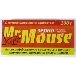 Зерно от крыс и мышей Mr. Mouse 200 г - фото 143868